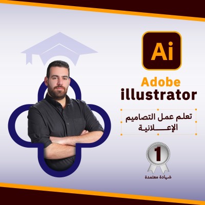 Adobe illustrator